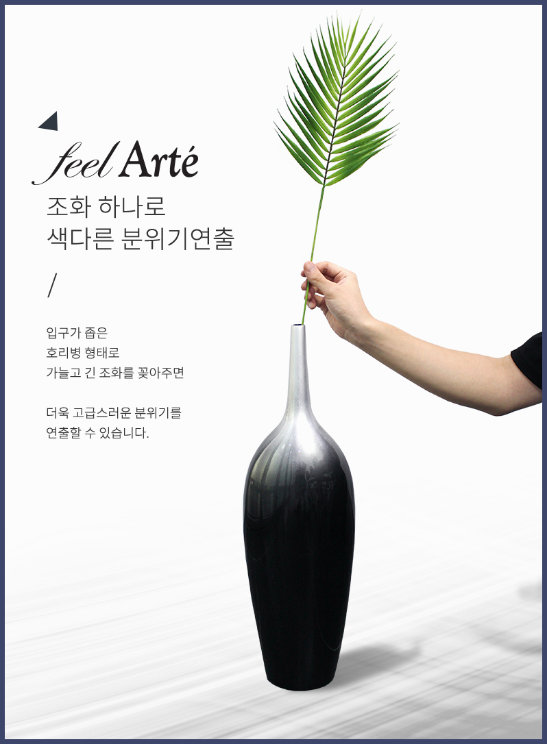 핸즈필 이미지