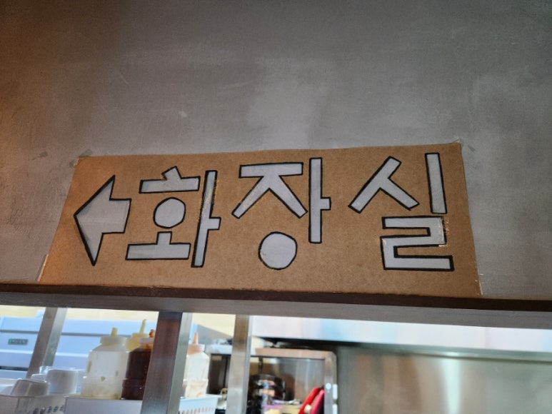 샬롬여기는맛집 이미지