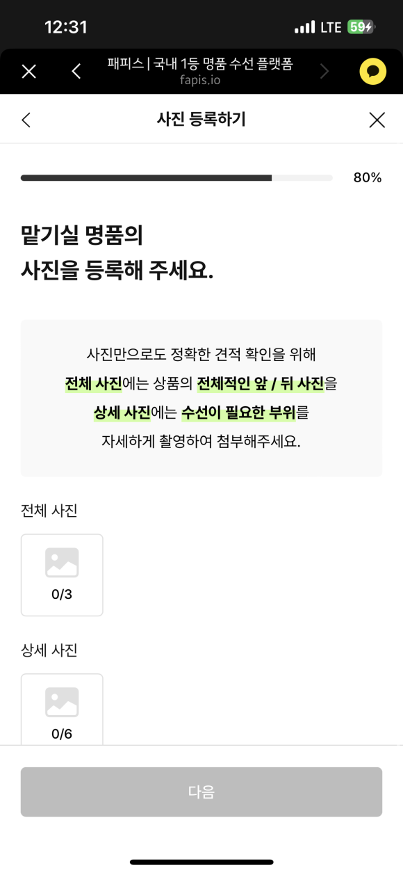 보띠에 이미지