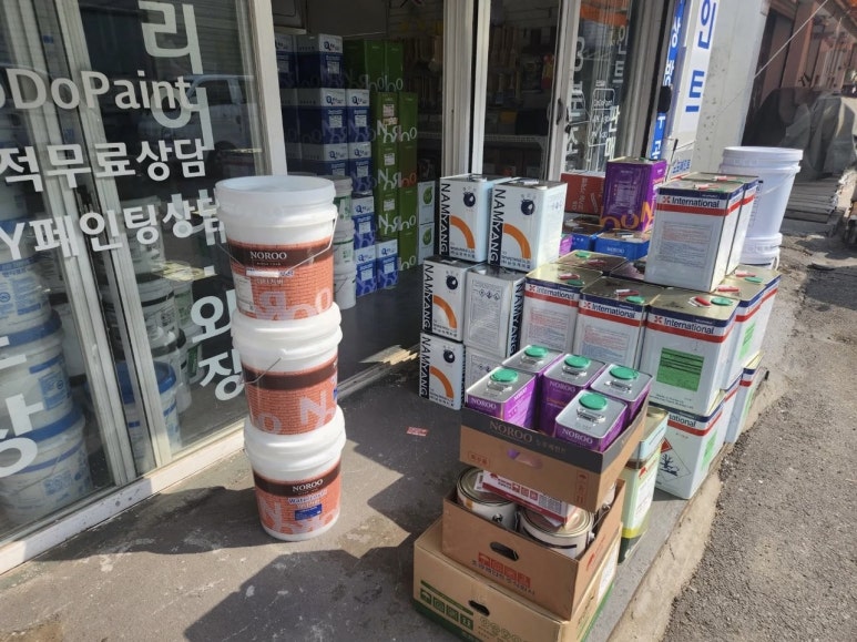 도도F.R.P 이미지