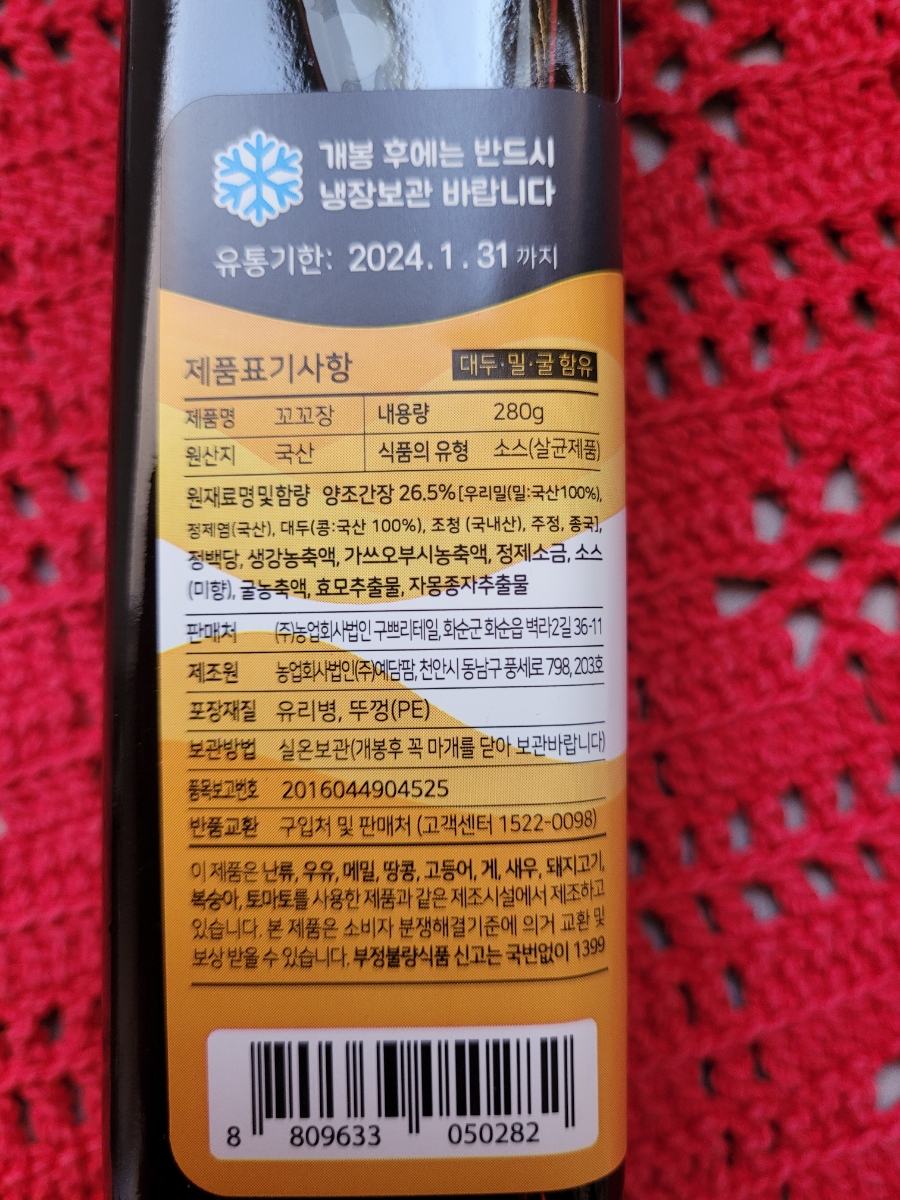 법인구쁘리테일 이미지