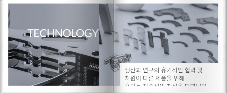 (주)성림환경개발 이미지