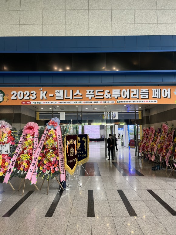 저세상푸드 이미지