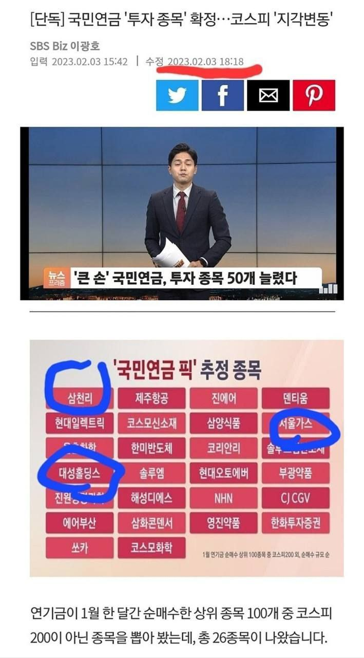 대성빵구 이미지