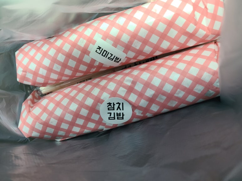 학사김밥 이미지