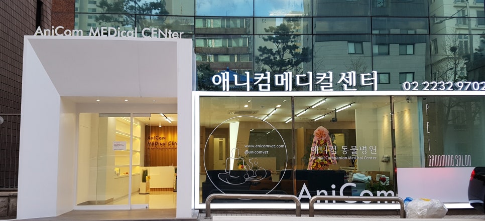 애니컴서비스 이미지