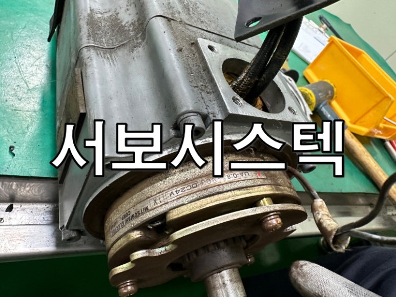 SH모터 이미지