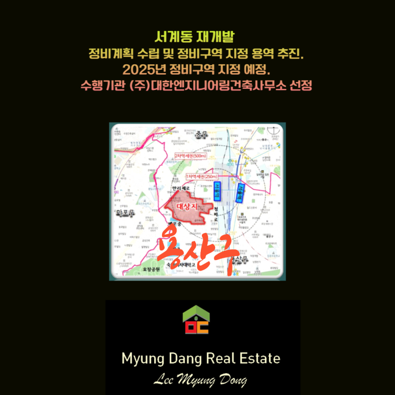 (주)대한엔지니어링 이미지