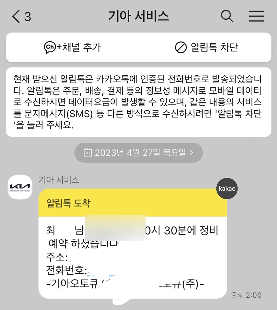 내기아오토큐 이미지