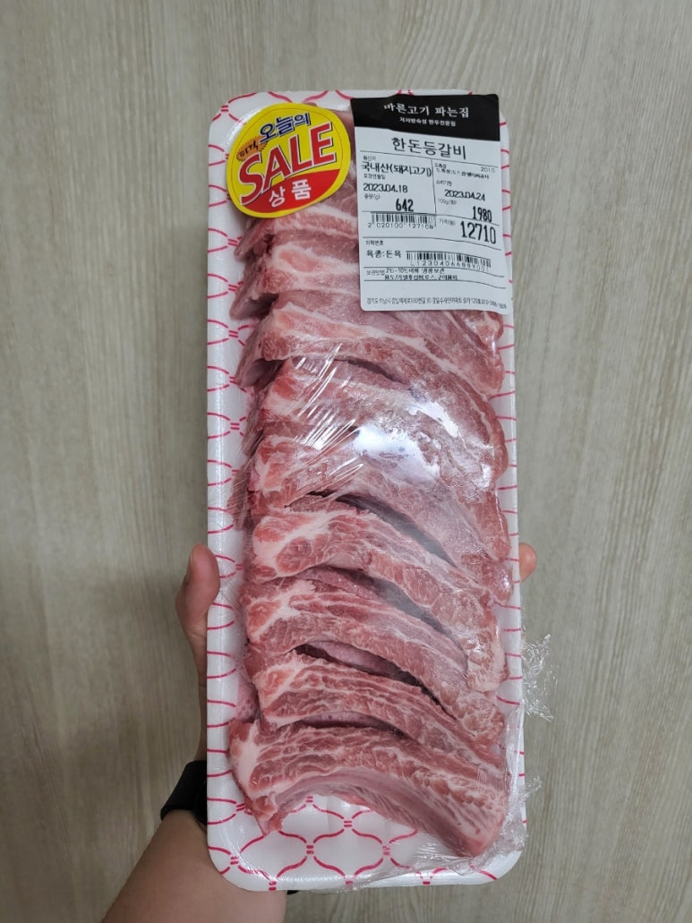 바른고기파는집 이미지