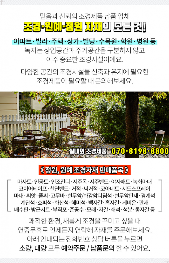 (주)아성화학 이미지