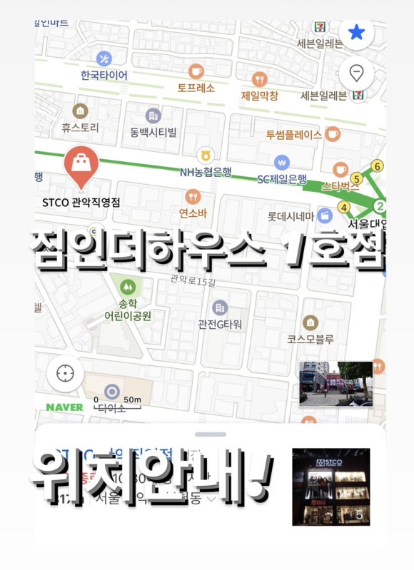 짐인더하우스 이미지
