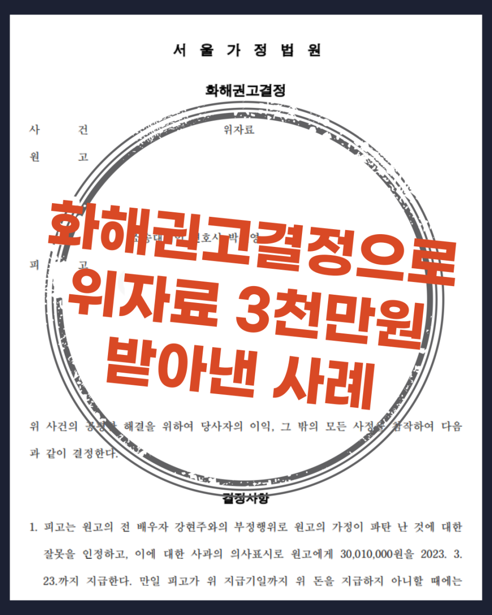 법무법인휘담 이미지