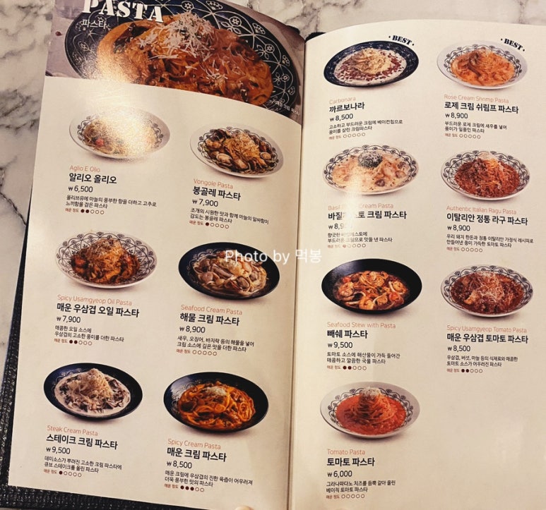 롤링파스타 이미지