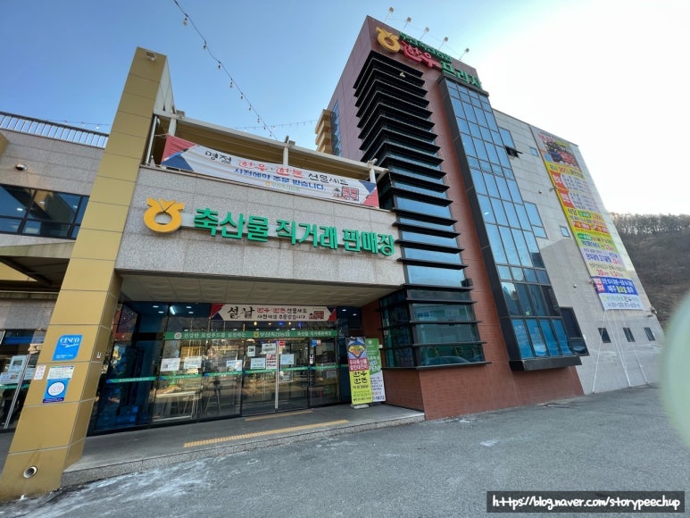 부산축산농협축산물직거래판매장 이미지