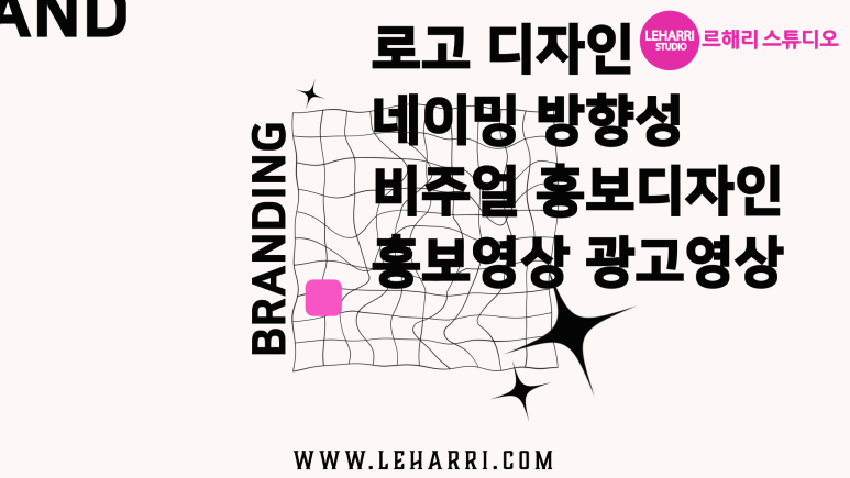 온디자인스튜디오 이미지