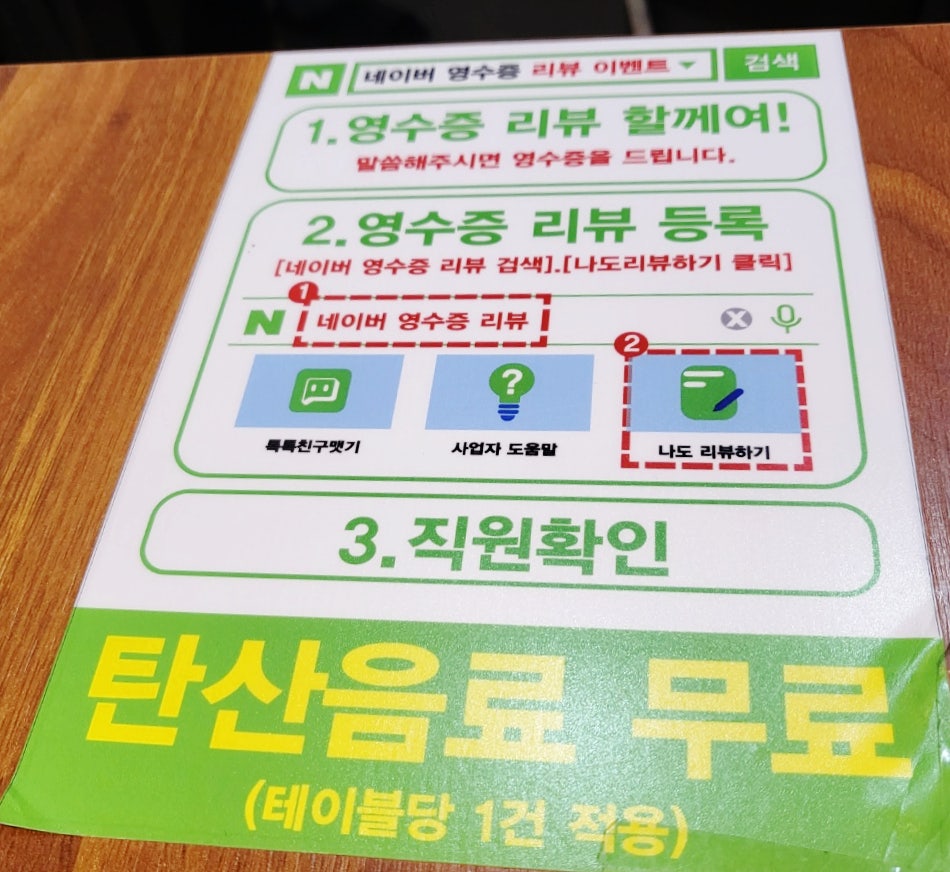 뚱삼겹 이미지