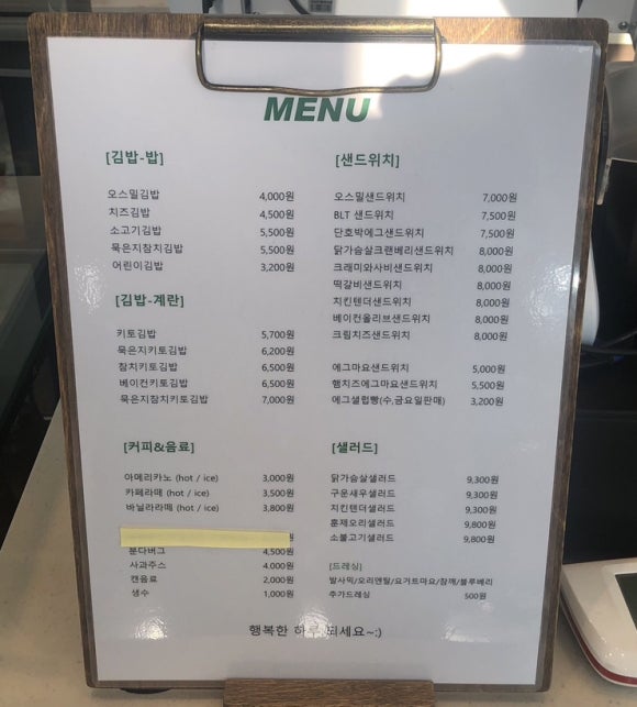 오스밀 이미지