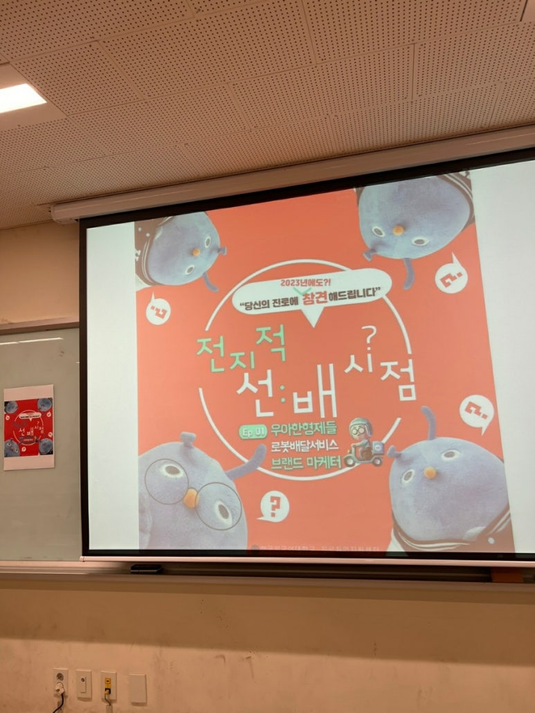 한국미래진로센터 이미지