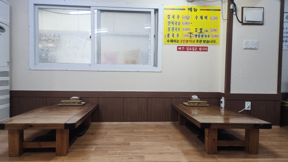 정아네칼국수 이미지