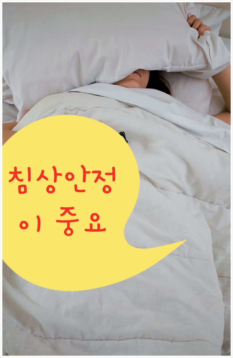 수암한의원 이미지