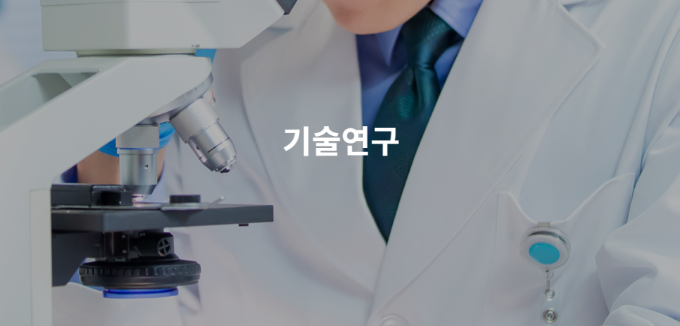 주식회사 에이아이코리아 이미지