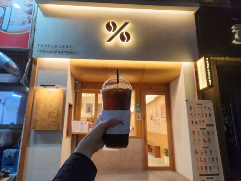 더벤티양학점 이미지