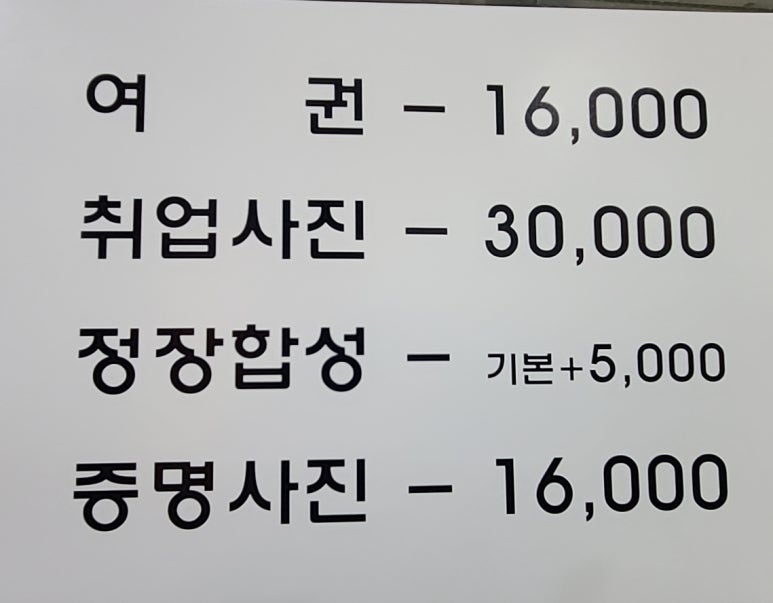 포토샵팡팡 이미지