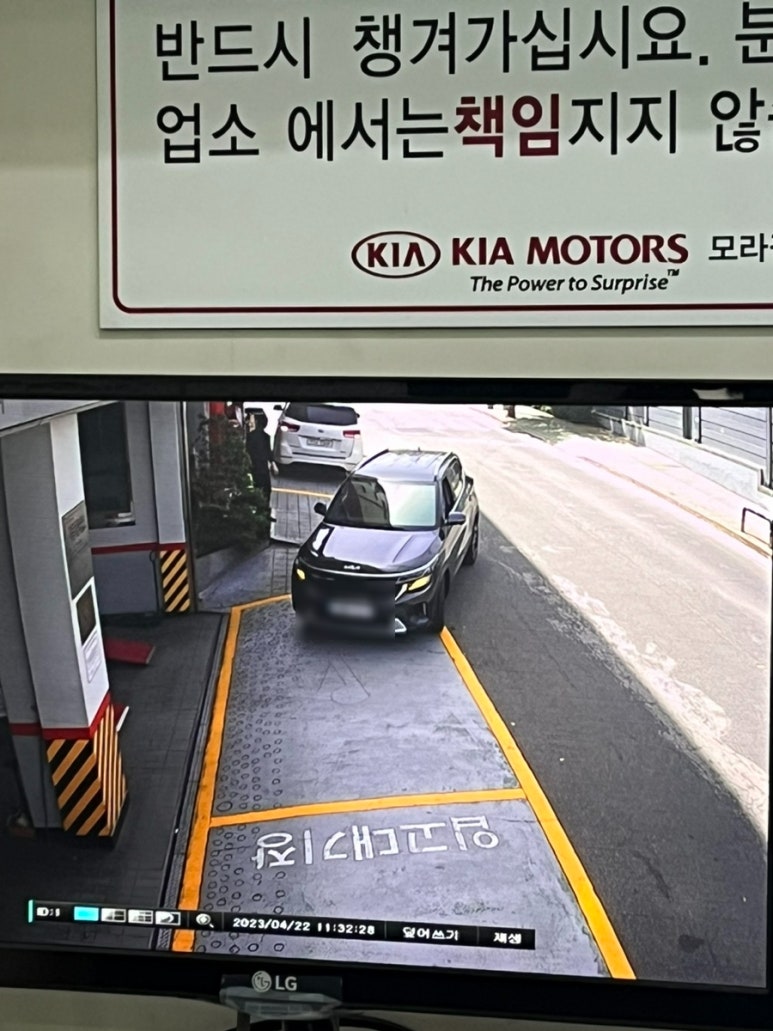 모라점기아오토큐 이미지