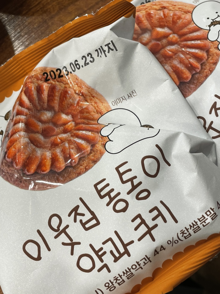 윤샌드 이미지