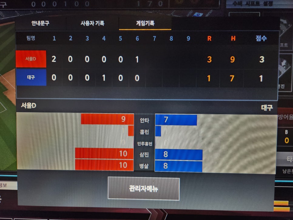 나이스프레스 이미지