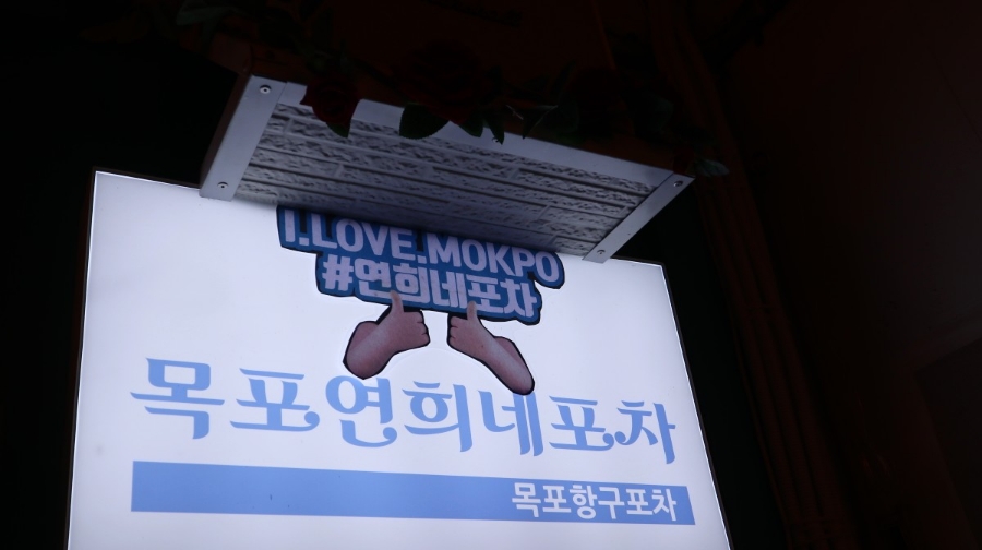 연희식당 이미지