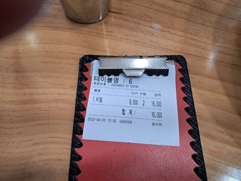 메밀꽃밀면 이미지