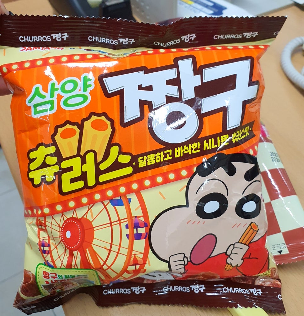지에스 더프레시 잠실파크리오점 이미지