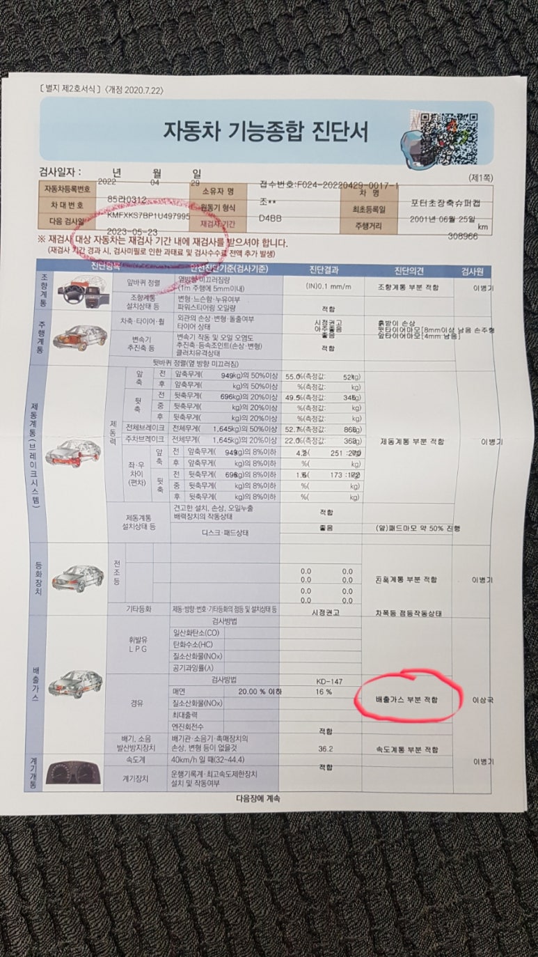 태광카센터 이미지