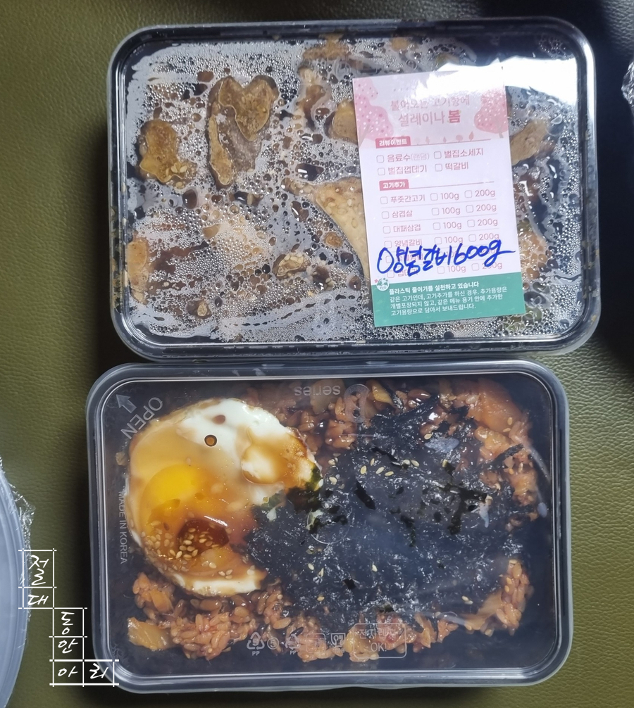 개봉푸줏간 이미지