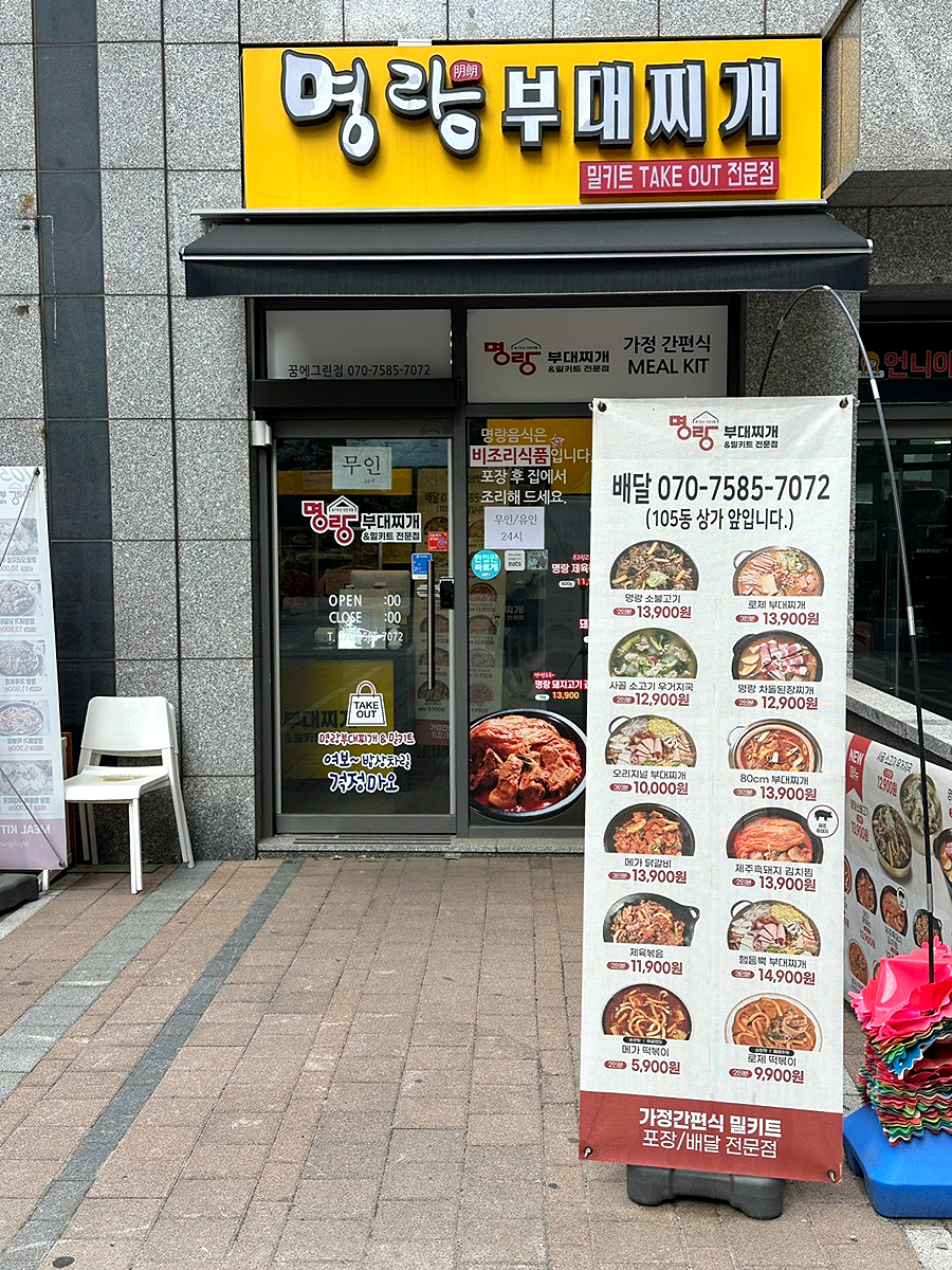친구네찌개전문점 이미지