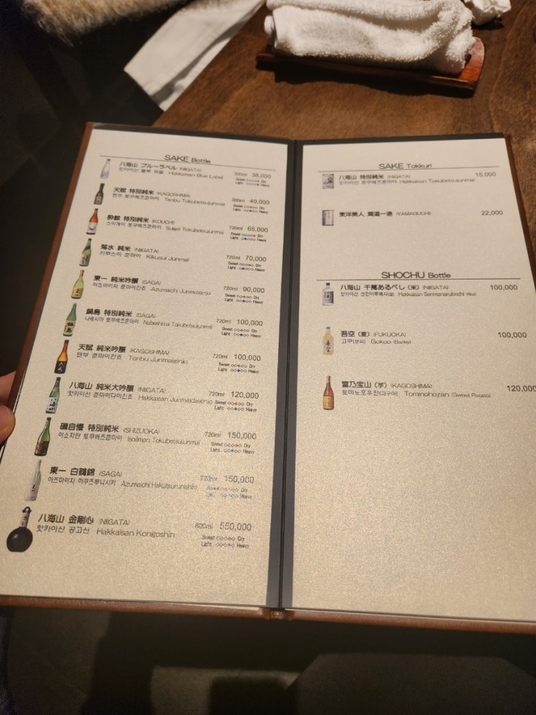 욘즈 이미지