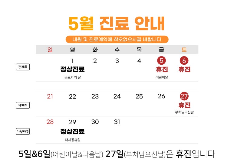 대원한의원 이미지