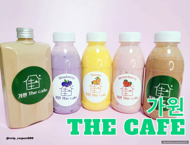 가원 the cafe 이미지