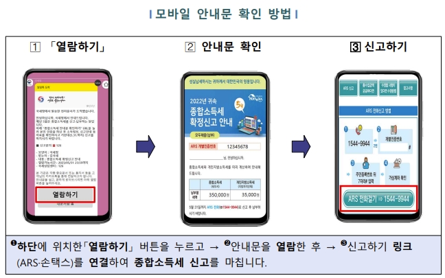 채움세무회계 이미지
