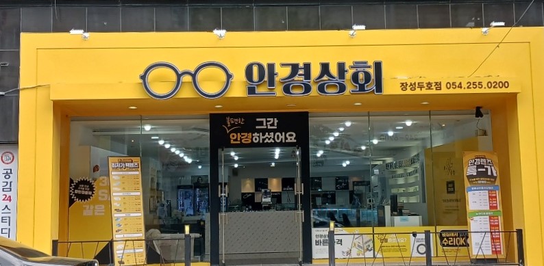현진상회 이미지