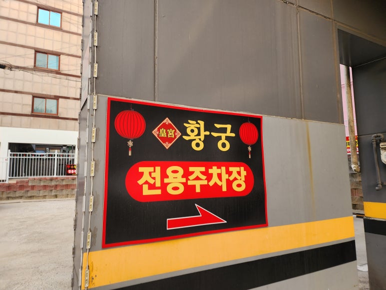황궁중국발마사지 이미지