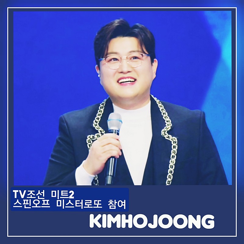 우정미트 이미지