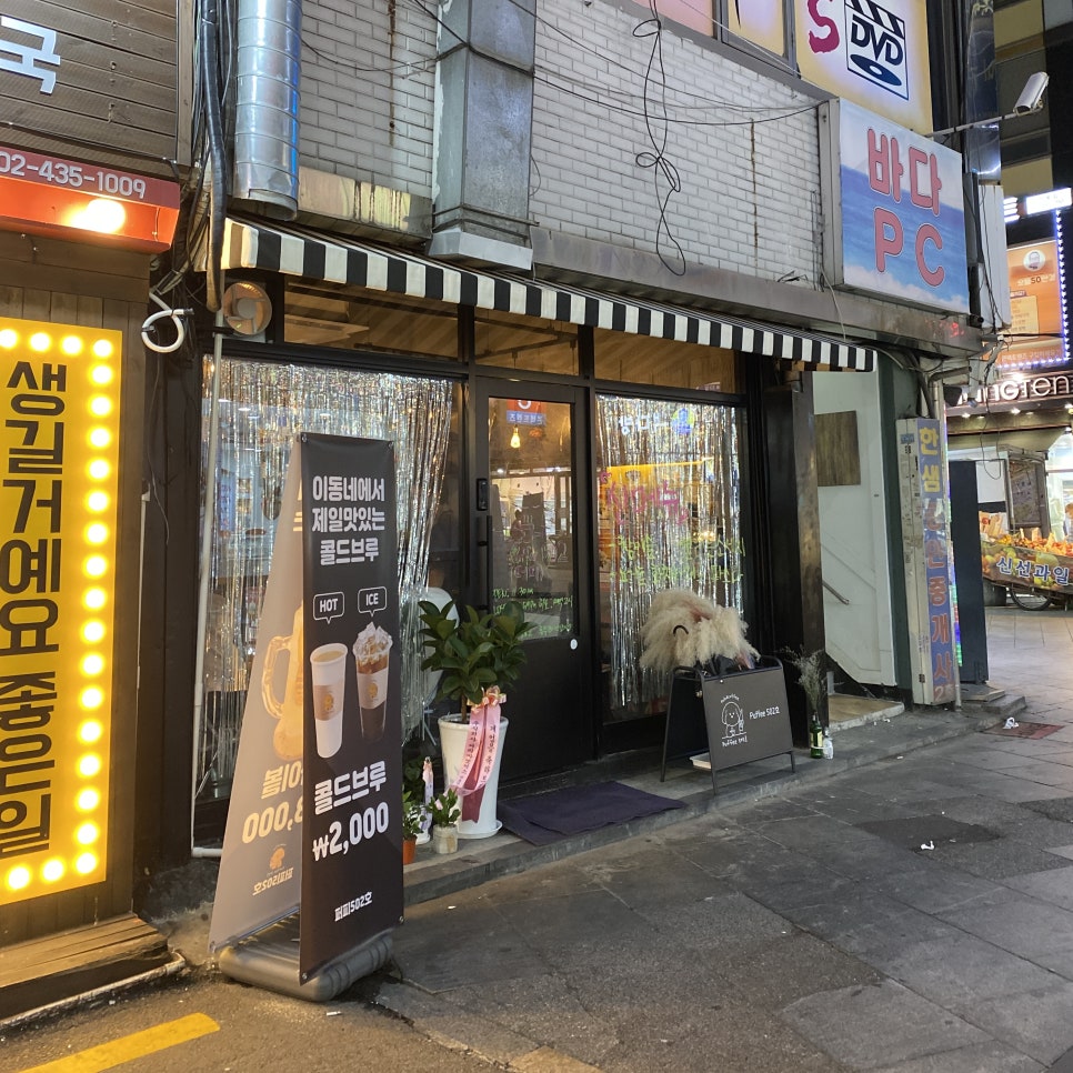 카페502호 이미지