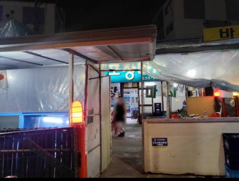 복돼지포장마차 이미지