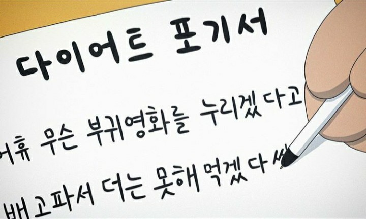 기와집양대창센타 이미지