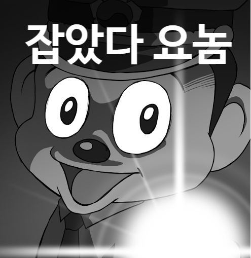 박순례손말이고기산정집 이미지