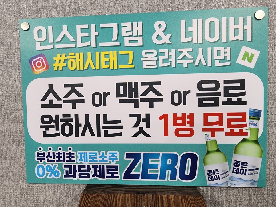 그집곱창 이미지