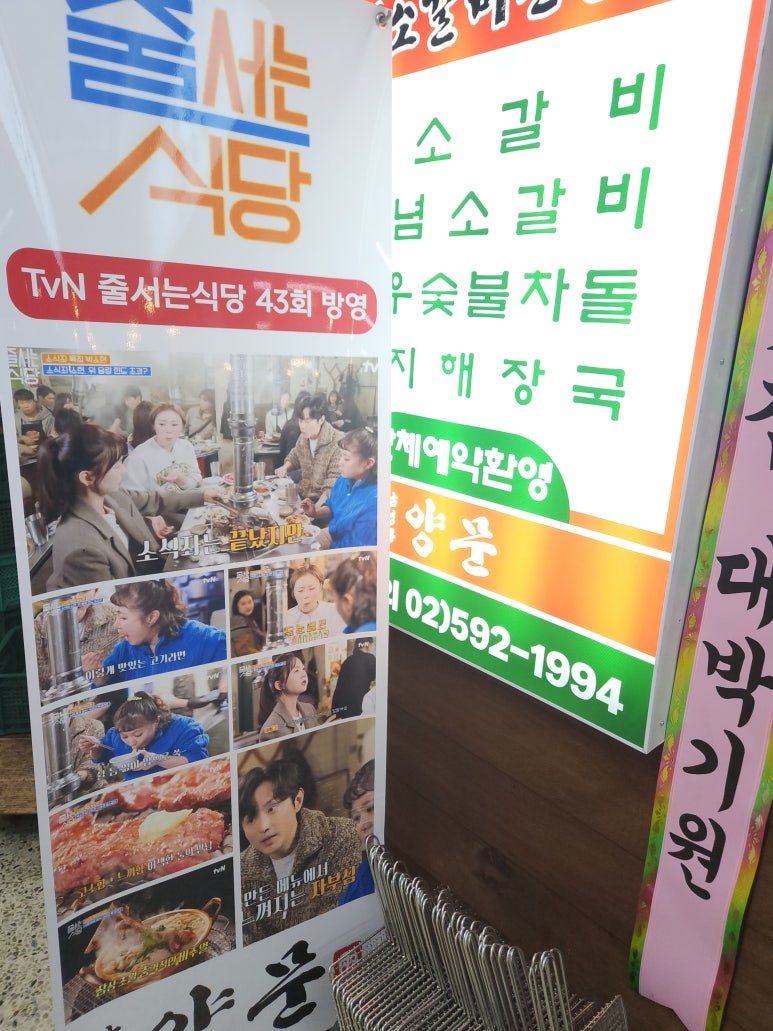 남영동양문 이미지
